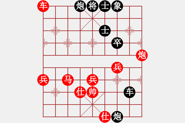 象棋棋譜圖片：醉舞落花間(7段)-勝-長安棋社將(9段) - 步數：100 