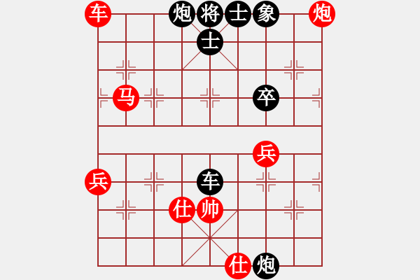 象棋棋譜圖片：醉舞落花間(7段)-勝-長安棋社將(9段) - 步數：110 