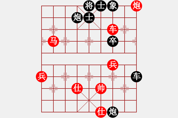 象棋棋譜圖片：醉舞落花間(7段)-勝-長安棋社將(9段) - 步數：120 