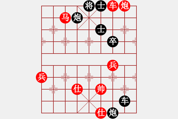 象棋棋譜圖片：醉舞落花間(7段)-勝-長安棋社將(9段) - 步數：130 