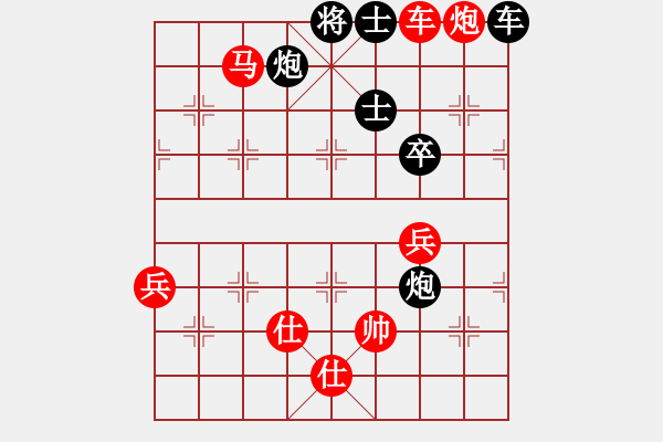 象棋棋譜圖片：醉舞落花間(7段)-勝-長安棋社將(9段) - 步數：140 