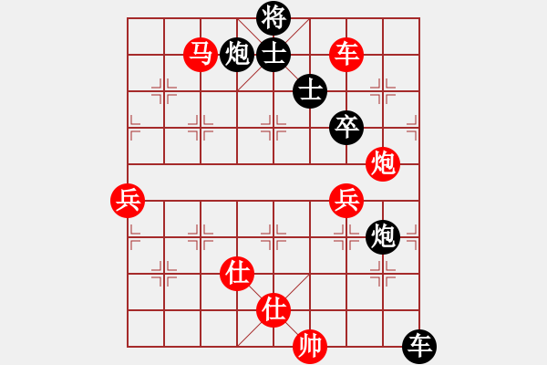 象棋棋譜圖片：醉舞落花間(7段)-勝-長安棋社將(9段) - 步數：150 