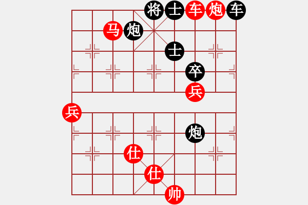 象棋棋譜圖片：醉舞落花間(7段)-勝-長安棋社將(9段) - 步數：160 