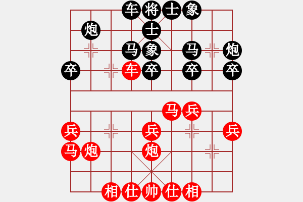 象棋棋譜圖片：醉舞落花間(7段)-勝-長安棋社將(9段) - 步數：30 