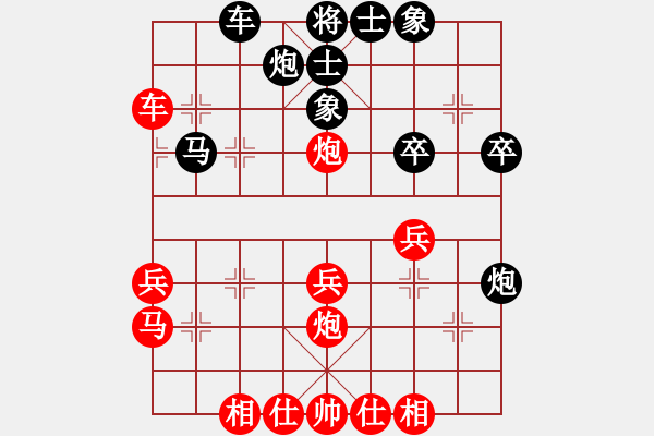 象棋棋譜圖片：醉舞落花間(7段)-勝-長安棋社將(9段) - 步數：40 