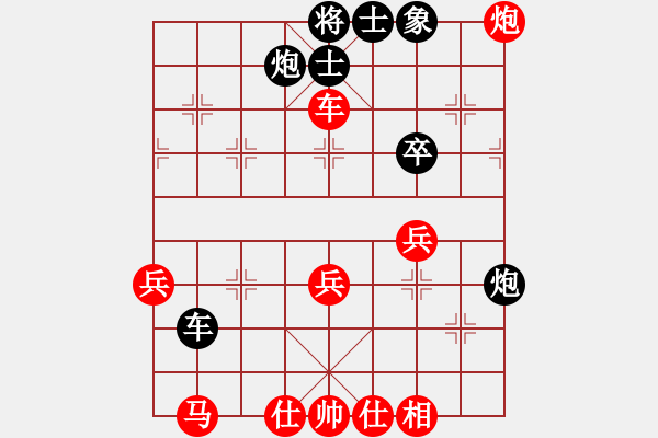 象棋棋譜圖片：醉舞落花間(7段)-勝-長安棋社將(9段) - 步數：50 