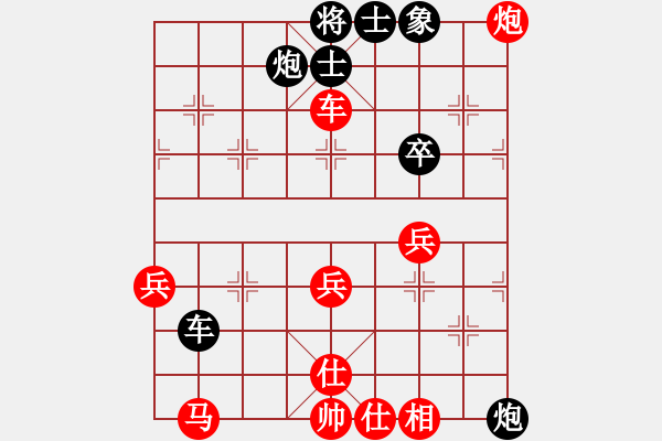 象棋棋譜圖片：醉舞落花間(7段)-勝-長安棋社將(9段) - 步數：60 