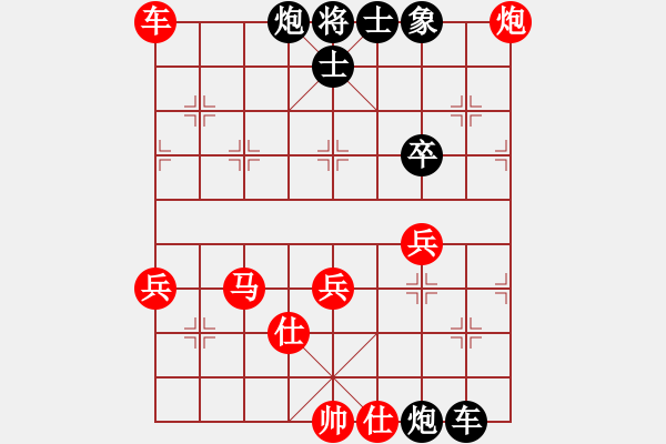 象棋棋譜圖片：醉舞落花間(7段)-勝-長安棋社將(9段) - 步數：70 