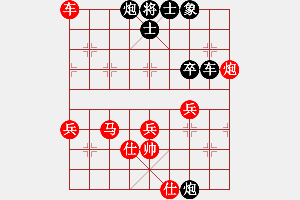 象棋棋譜圖片：醉舞落花間(7段)-勝-長安棋社將(9段) - 步數：80 