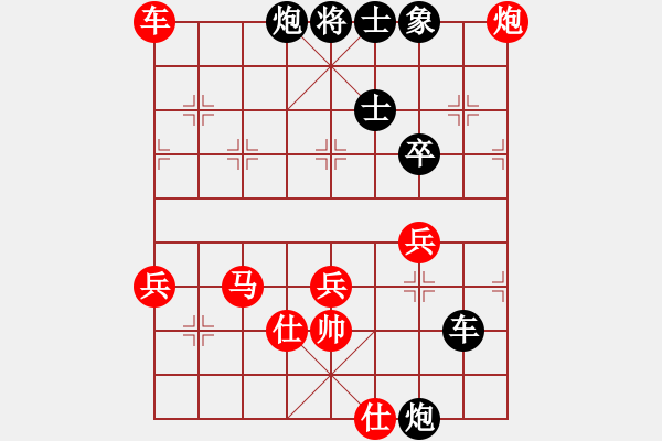 象棋棋譜圖片：醉舞落花間(7段)-勝-長安棋社將(9段) - 步數：90 