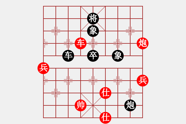 象棋棋譜圖片：張玉民  先勝  周文海 - 步數(shù)：100 