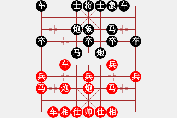 象棋棋譜圖片：張玉民  先勝  周文海 - 步數(shù)：20 