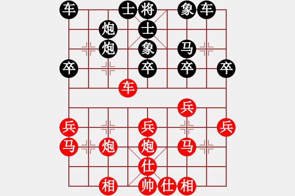 象棋棋譜圖片：張玉民  先勝  周文海 - 步數(shù)：30 