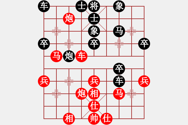 象棋棋譜圖片：張玉民  先勝  周文海 - 步數(shù)：40 