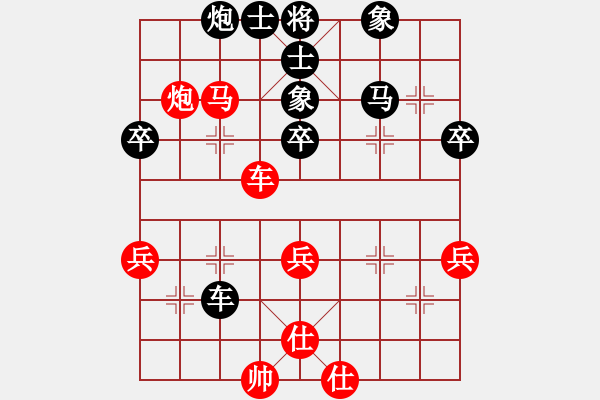 象棋棋譜圖片：張玉民  先勝  周文海 - 步數(shù)：60 