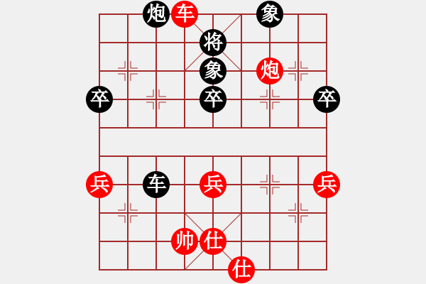 象棋棋譜圖片：張玉民  先勝  周文海 - 步數(shù)：70 