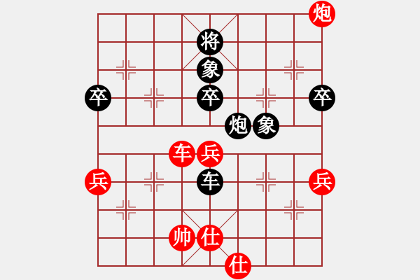 象棋棋譜圖片：張玉民  先勝  周文海 - 步數(shù)：80 