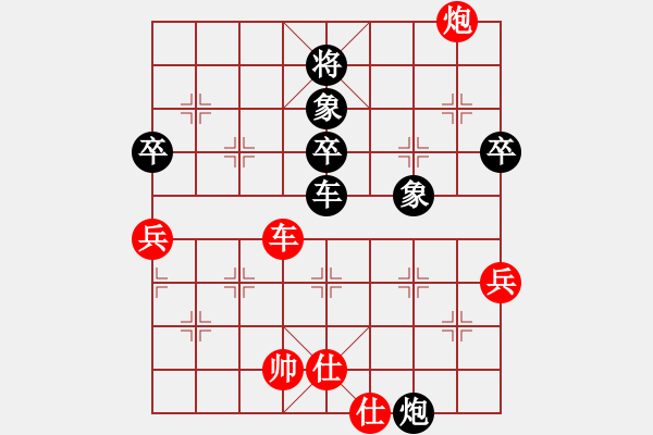 象棋棋譜圖片：張玉民  先勝  周文海 - 步數(shù)：90 