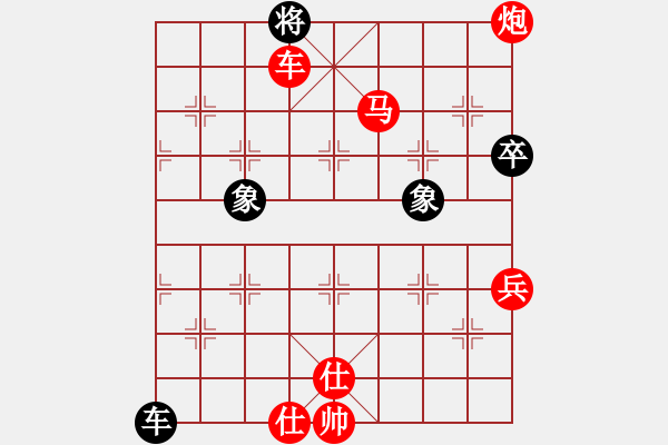 象棋棋譜圖片：美女郭麗萍(4段)-勝-石門寶刀紅(6段) - 步數(shù)：127 