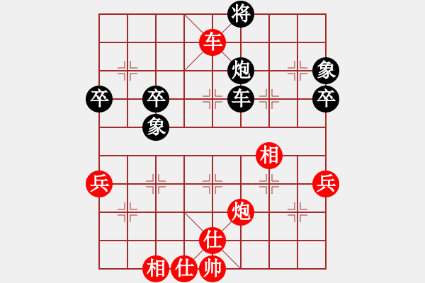 象棋棋譜圖片：賠光光(6段)-勝-何老頑童(6段) - 步數(shù)：100 