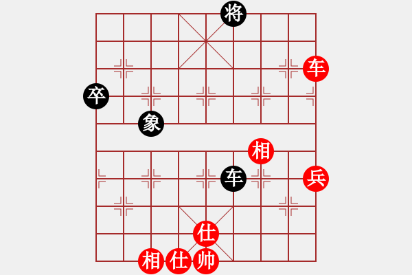 象棋棋譜圖片：賠光光(6段)-勝-何老頑童(6段) - 步數(shù)：110 