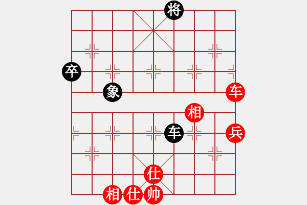 象棋棋譜圖片：賠光光(6段)-勝-何老頑童(6段) - 步數(shù)：111 