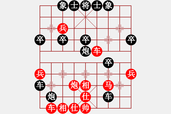 象棋棋譜圖片：賠光光(6段)-勝-何老頑童(6段) - 步數(shù)：40 