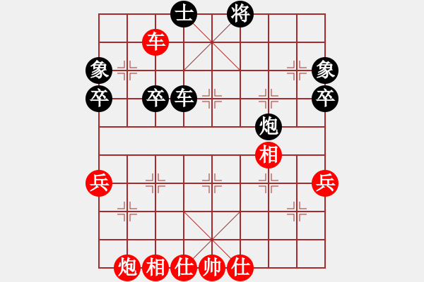 象棋棋譜圖片：賠光光(6段)-勝-何老頑童(6段) - 步數(shù)：90 