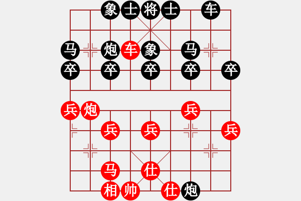 象棋棋譜圖片：金鉤炮對右邊馬<雖勝實敗> - 步數(shù)：30 