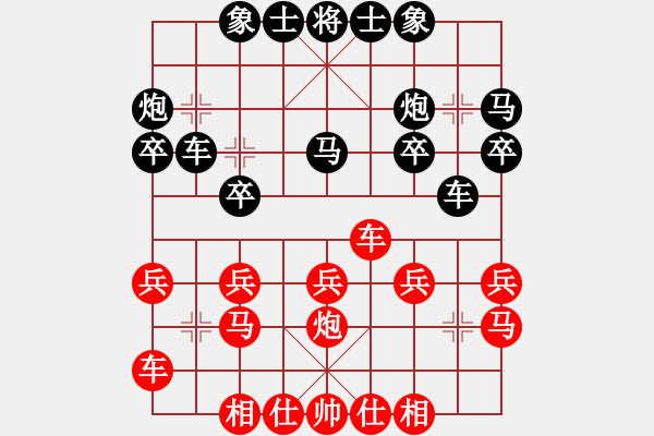 象棋棋譜圖片：營口大面包(5段)-負-活捉癩蛤蟆(7段) - 步數(shù)：20 