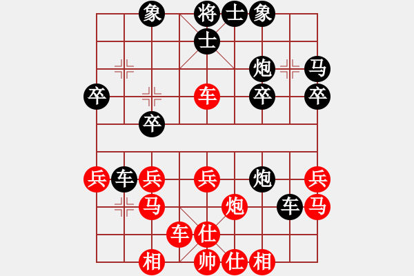 象棋棋譜圖片：營口大面包(5段)-負-活捉癩蛤蟆(7段) - 步數(shù)：30 