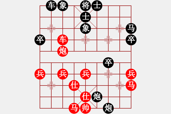 象棋棋譜圖片：營口大面包(5段)-負-活捉癩蛤蟆(7段) - 步數(shù)：50 