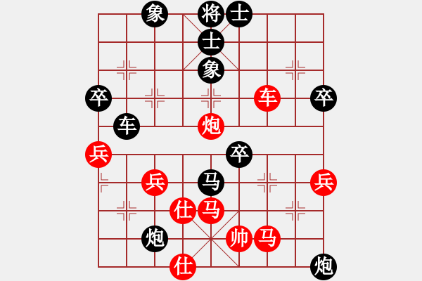 象棋棋譜圖片：營口大面包(5段)-負-活捉癩蛤蟆(7段) - 步數(shù)：70 