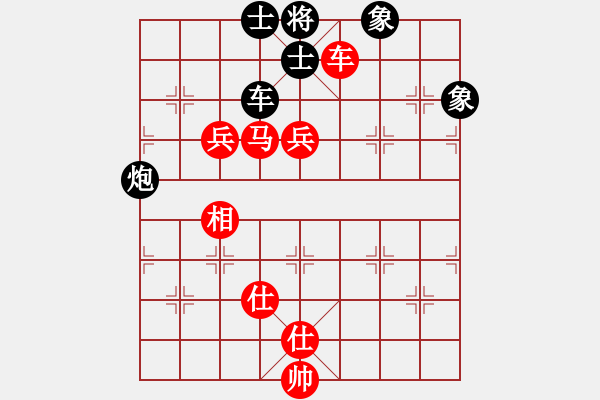 象棋棋谱图片：许国义 先和 黄仕清 - 步数：110 