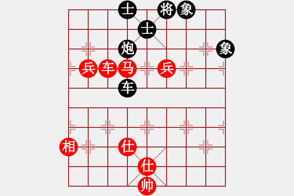 象棋棋谱图片：许国义 先和 黄仕清 - 步数：130 