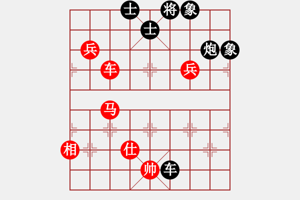 象棋棋谱图片：许国义 先和 黄仕清 - 步数：140 