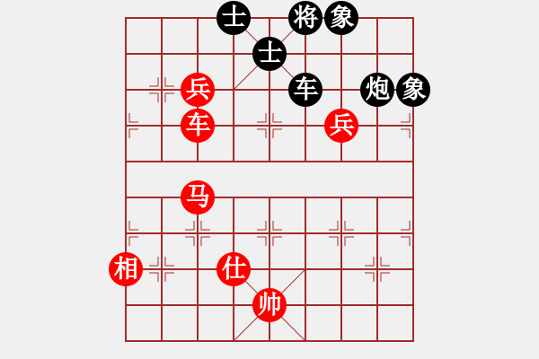 象棋棋谱图片：许国义 先和 黄仕清 - 步数：150 