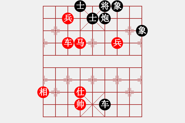 象棋棋谱图片：许国义 先和 黄仕清 - 步数：160 
