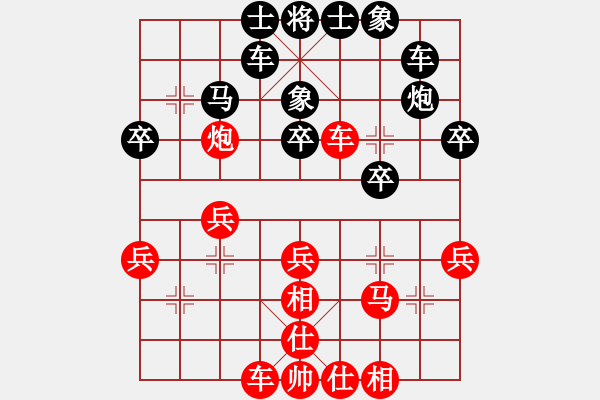 象棋棋谱图片：许国义 先和 黄仕清 - 步数：30 