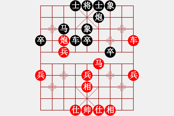象棋棋谱图片：许国义 先和 黄仕清 - 步数：40 