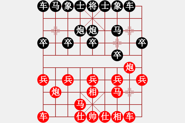 象棋棋譜圖片：哈哈游(4弦)-負(fù)-我是老八路(2弦) - 步數(shù)：10 