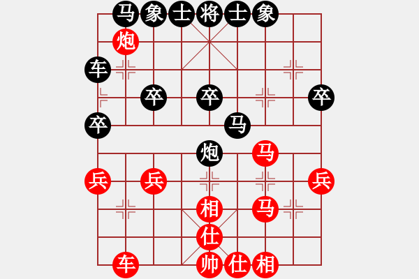 象棋棋譜圖片：哈哈游(4弦)-負(fù)-我是老八路(2弦) - 步數(shù)：30 