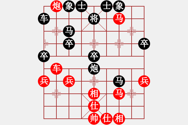 象棋棋譜圖片：哈哈游(4弦)-負(fù)-我是老八路(2弦) - 步數(shù)：40 