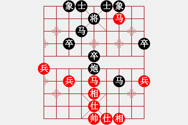 象棋棋譜圖片：哈哈游(4弦)-負(fù)-我是老八路(2弦) - 步數(shù)：50 