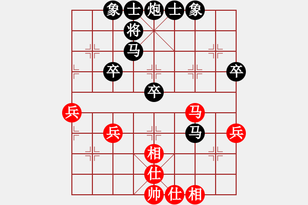 象棋棋譜圖片：哈哈游(4弦)-負(fù)-我是老八路(2弦) - 步數(shù)：54 