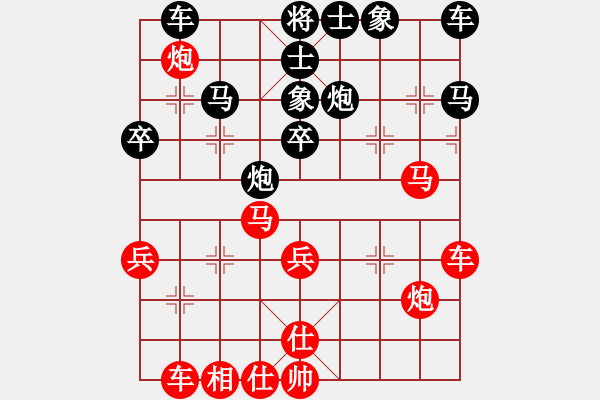 象棋棋譜圖片：棋壇毒龍(7段)-和-三將就餐好(6段) - 步數(shù)：40 