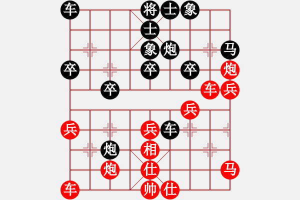 象棋棋谱图片：刘欢 先和 赵寅 - 步数：30 
