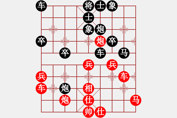 象棋棋谱图片：刘欢 先和 赵寅 - 步数：40 