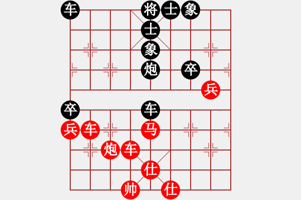 象棋棋谱图片：刘欢 先和 赵寅 - 步数：60 