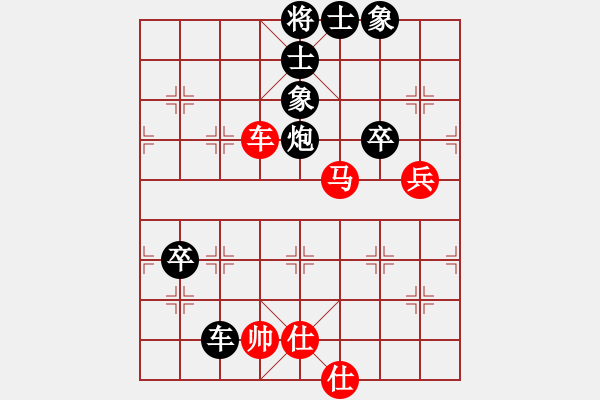 象棋棋谱图片：刘欢 先和 赵寅 - 步数：80 